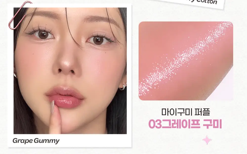 [NEW] 아임미미 멀티스틱 캔디라이터(블러셔 치크&하이라이터) 상세페이지 4